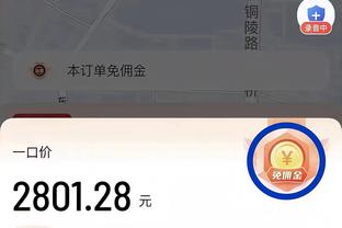 没悬念了？意甲夺冠赔率：国米赔率1.01领跑，尤文29第二